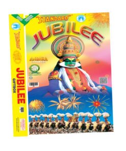 Jubilee